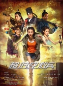 成人精品综合免费视频